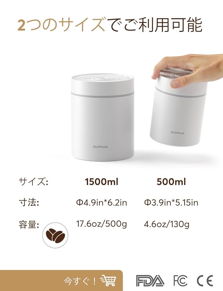 Amazon｜OUTPEAK(アウトピーク) Neo 2025 Kilo 自動真空コーヒー